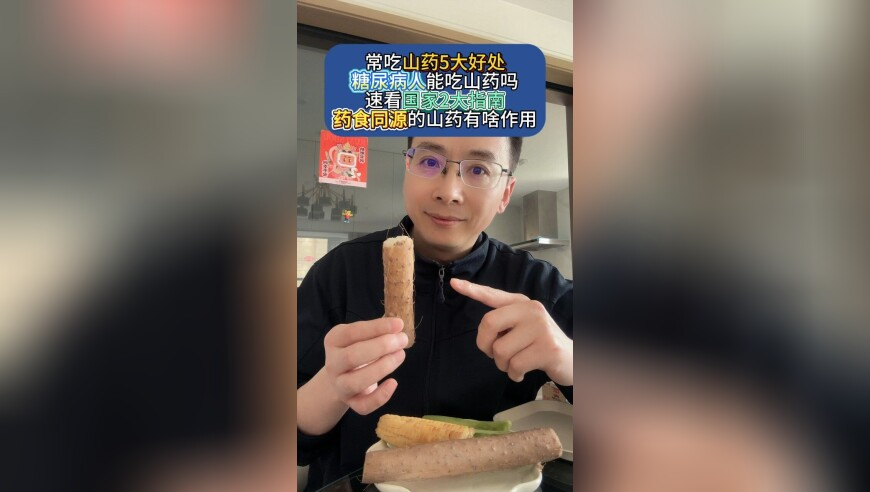 2025新澳门管家婆彩图,医生称郭艾伦情况乐观,收益成语分析落实_潮流版V13.13